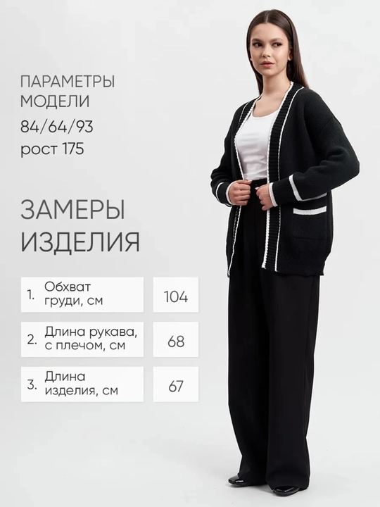 Кардиган для женщин-осень, зима, весна мягкий трикотаж