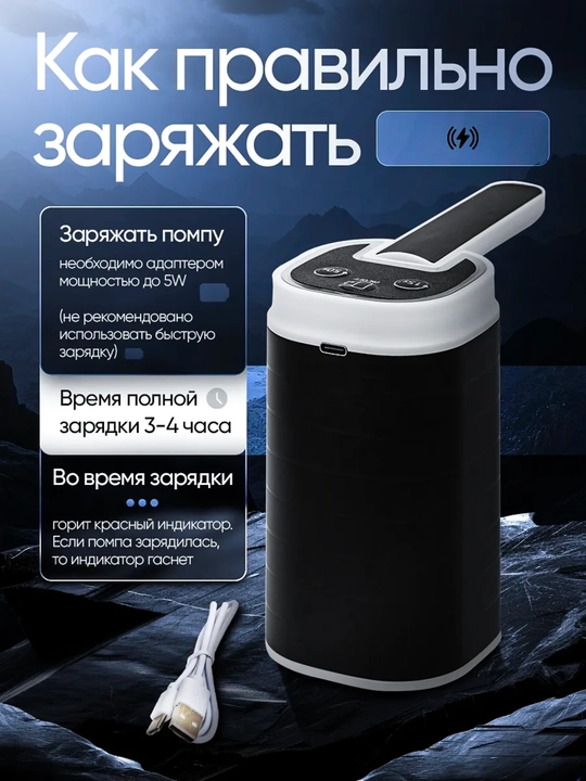 Электрическая помпа-диспенсер для воды, Универсальная для 5/10/18.9 л бутылей