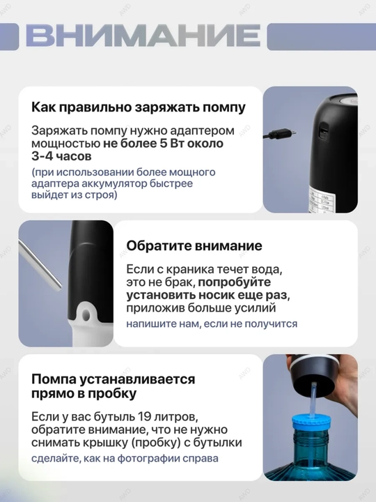 Электрическая помпа-диспенсер для воды, Универсальная для 5/10/18.9 л бутылей
