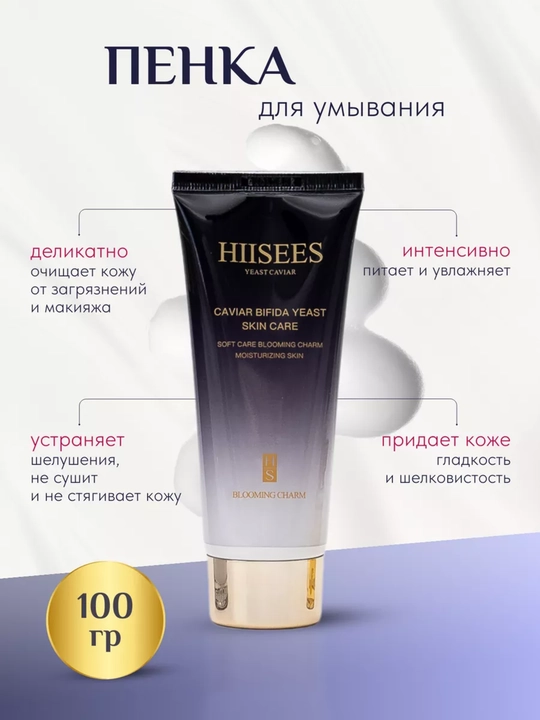 Набор для лица, набор для ухода за лицом, набор,подарочный набор косметики,подарок женщине