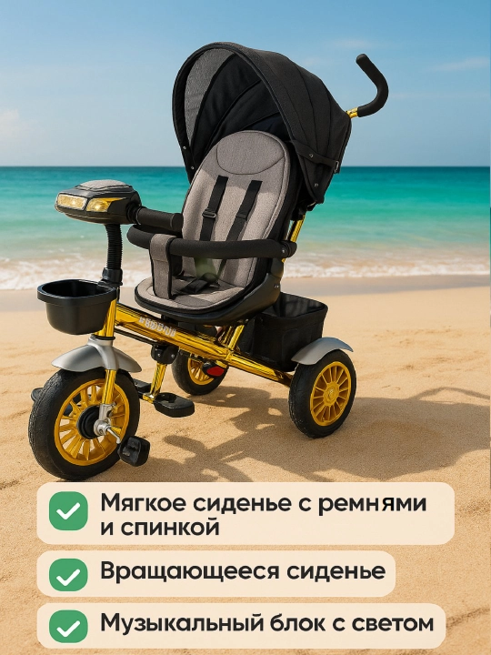 Детская велоколяска - 