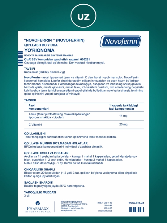 Novoferrin, 20 kapsula