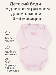 Розовый