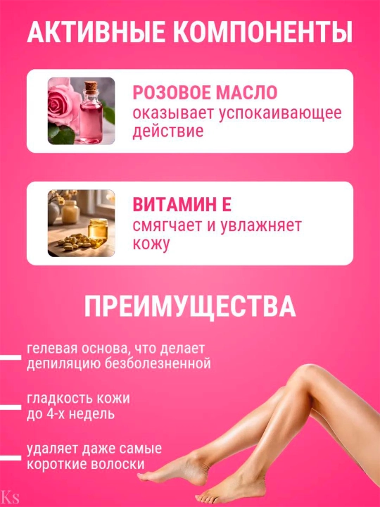 Восковые полоски Floresan для депиляции молодой кожи