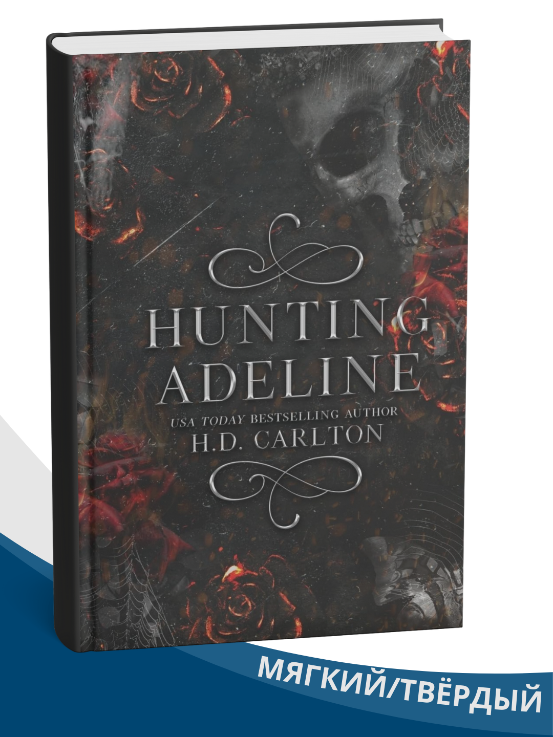 Hunting Adeline, H. D. Carlton - 