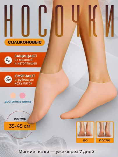 Epilepsiya uchun dori, Sexulep