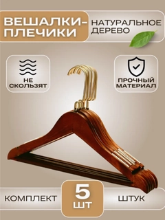Светло-коричневый