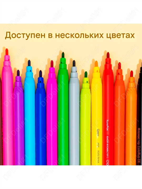 Фломастеры смываемые 18 цв. EC10013 Deli, 10013-EC