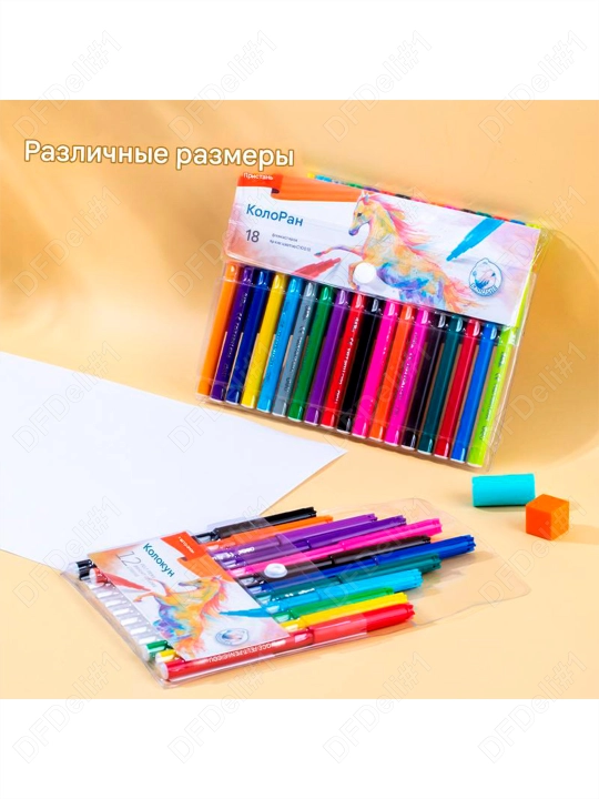 Фломастеры смываемые 18 цв. EC10013 Deli, 10013-EC