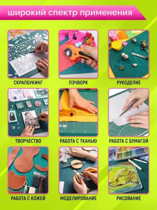 5-слойный коврики для резки кожи, ПВХ-коврик для пэчворка, шитья, рукоделия А3, 45*30 см