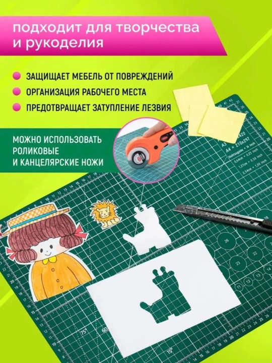 5-слойный коврики для резки кожи, ПВХ-коврик для пэчворка, шитья, рукоделия А3, 45*30 см