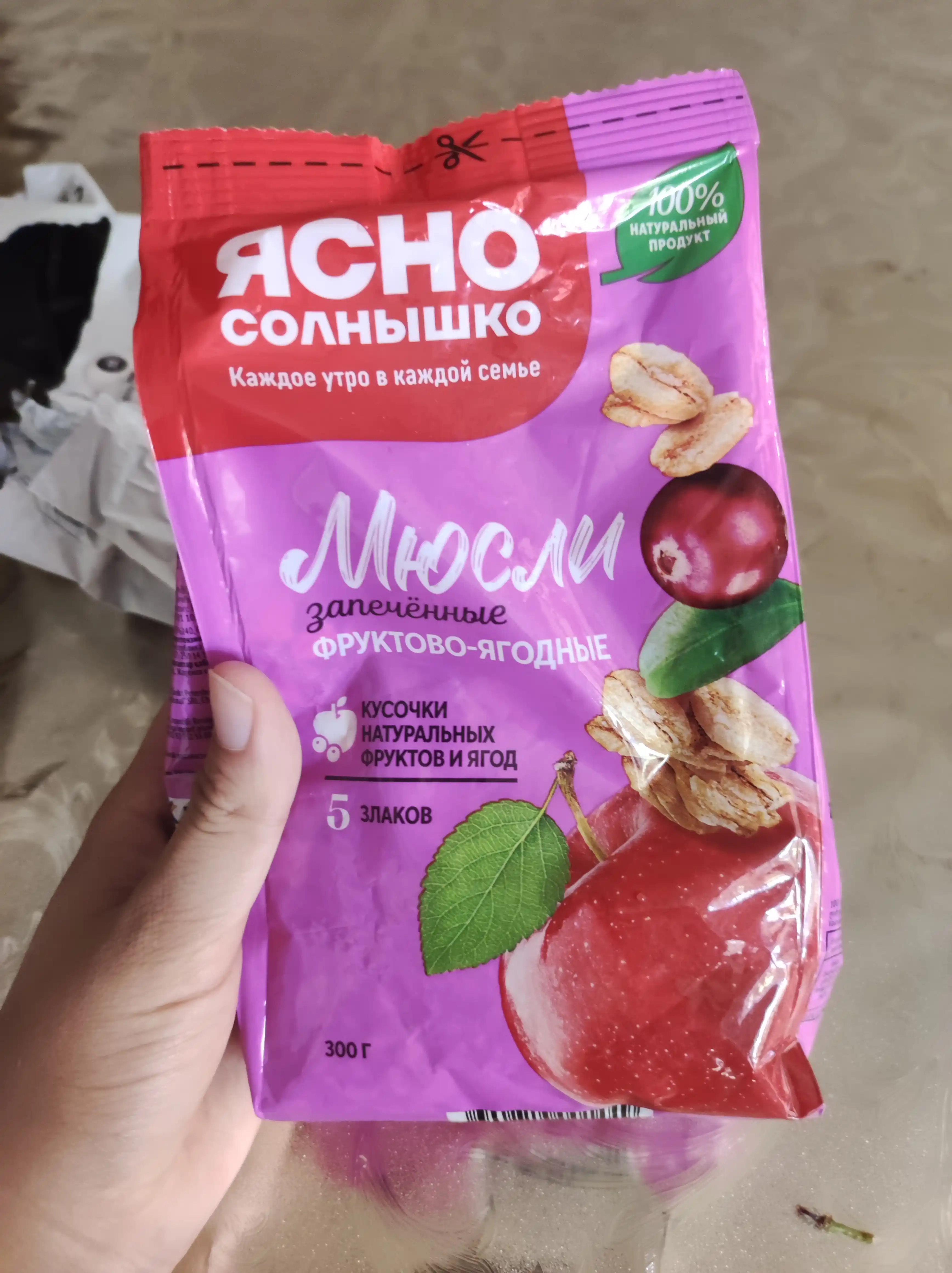 Musli Yasno Solnishko, mevali, 300 g