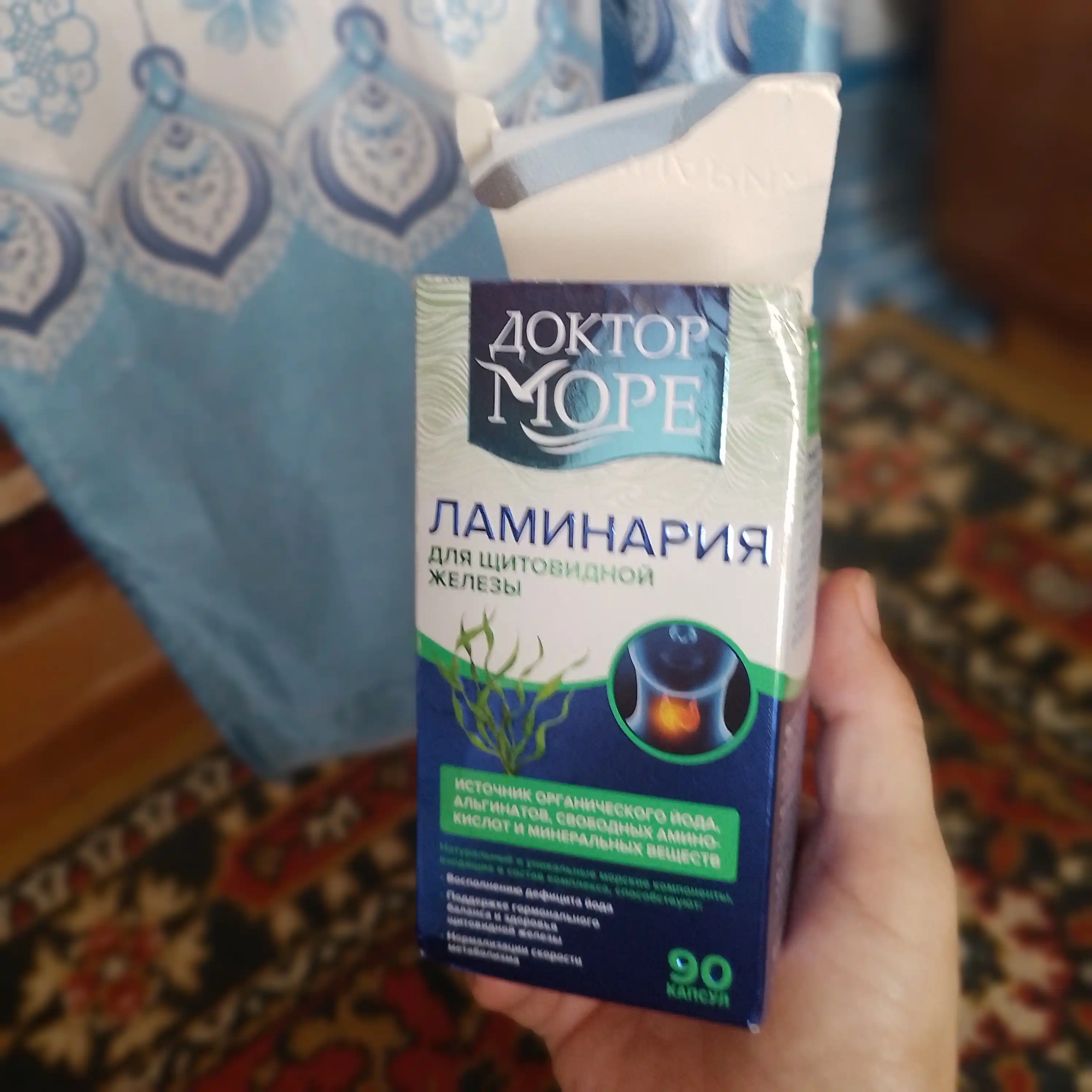 Laminariya - organik yod, yaponcha quritilgan, 90 kapsula