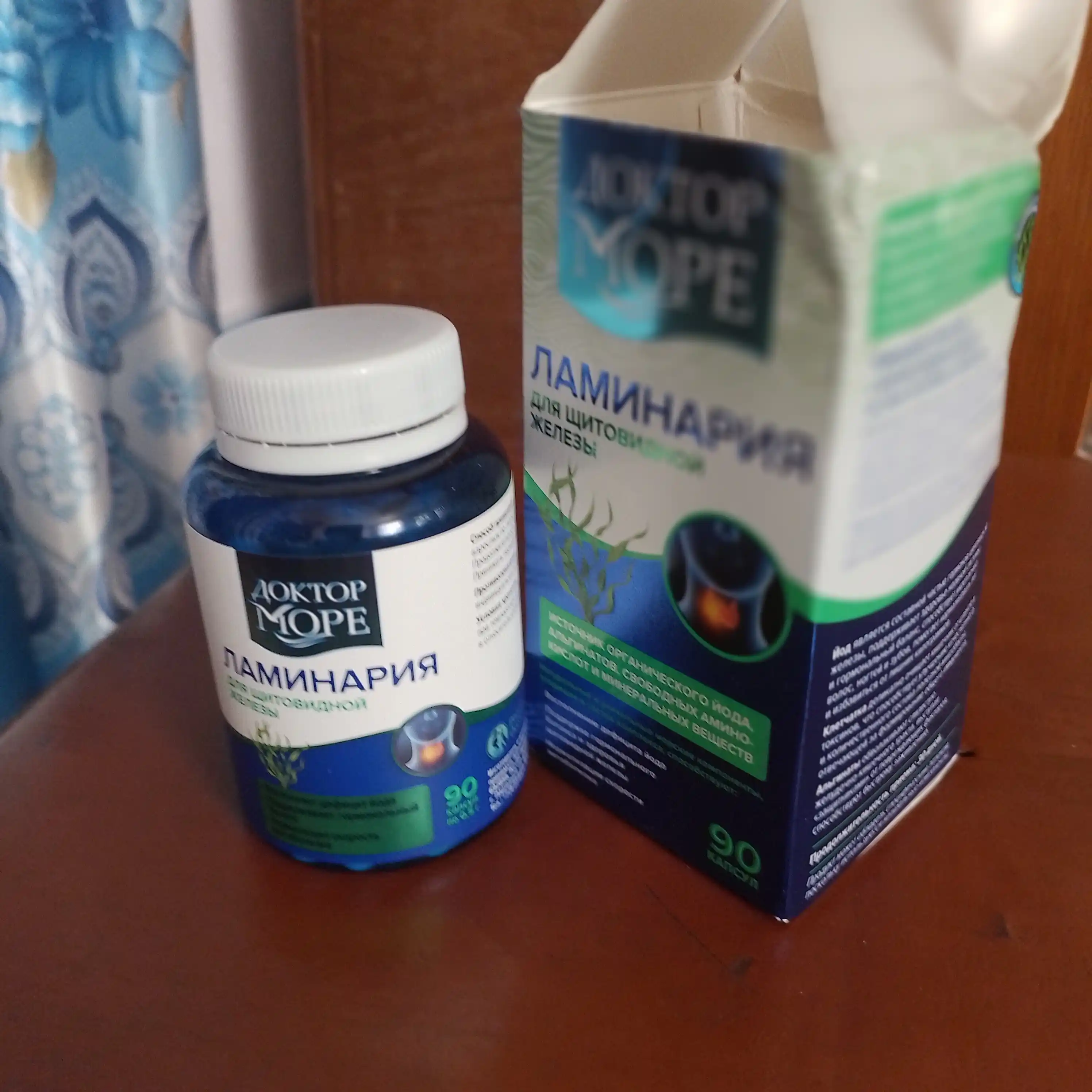 Laminariya - organik yod, yaponcha quritilgan, 90 kapsula
