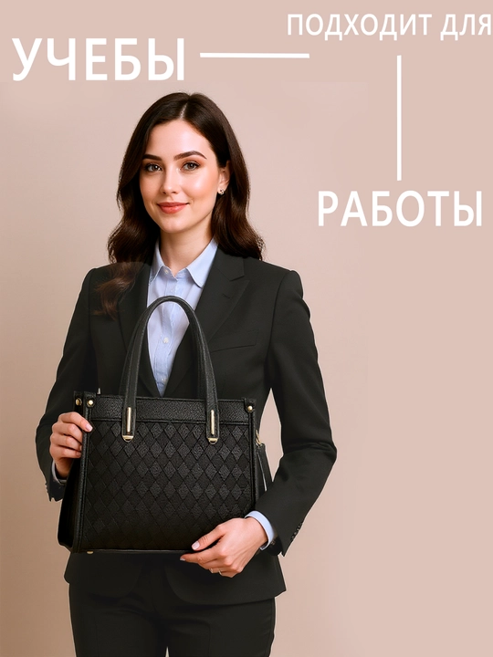 Сумка женская комплект 3 в 1