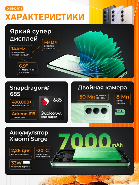 Смартфон Redmi 15, 8/256 ГБ, 6.9" IPS-дисплей, 50 Мп, 7000 мАч, быстрая зарядка 33 Вт