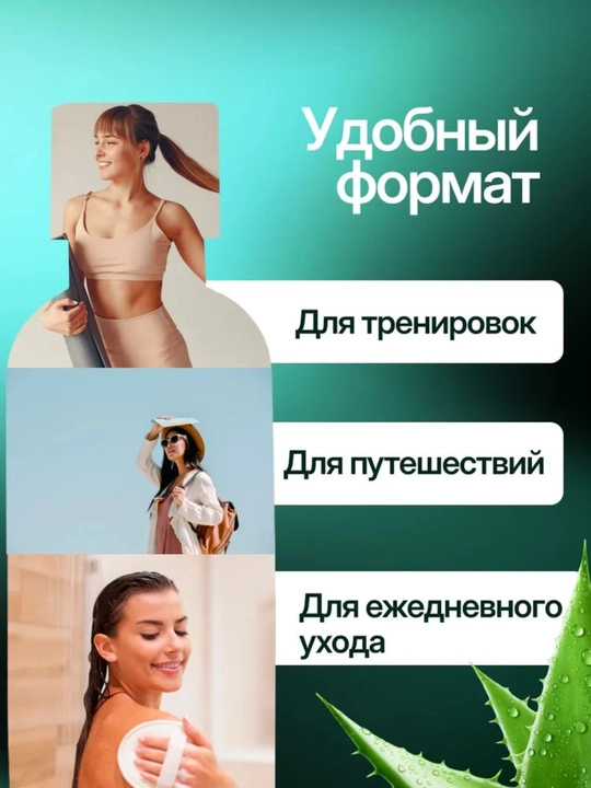 Гель для интимной гигиены Dream Nature pH 4,4, с Д-пантенолом и экстрактом алоэ-вера 100мл