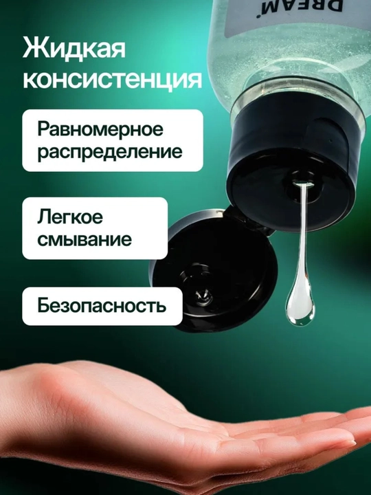 Гель для интимной гигиены Dream Nature pH 4,4, с Д-пантенолом и экстрактом алоэ-вера 100мл