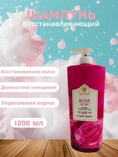 Korall melanj