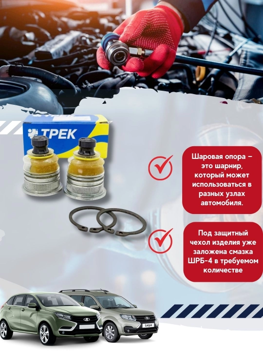 Rulman, end o'yiq, Renault vositalari uchun, LOGAN 12-, LADA LARGUS 14- X-Ray