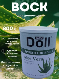 Бирюзовый