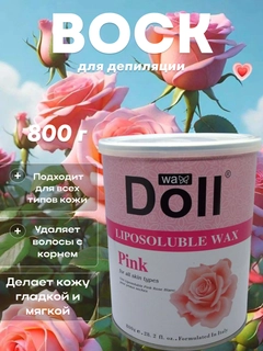 Золотой