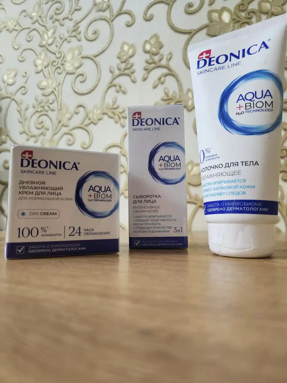 Крем для лица дневной увлажняющий для нормальной кожи Deonica Skincare line 50 мл