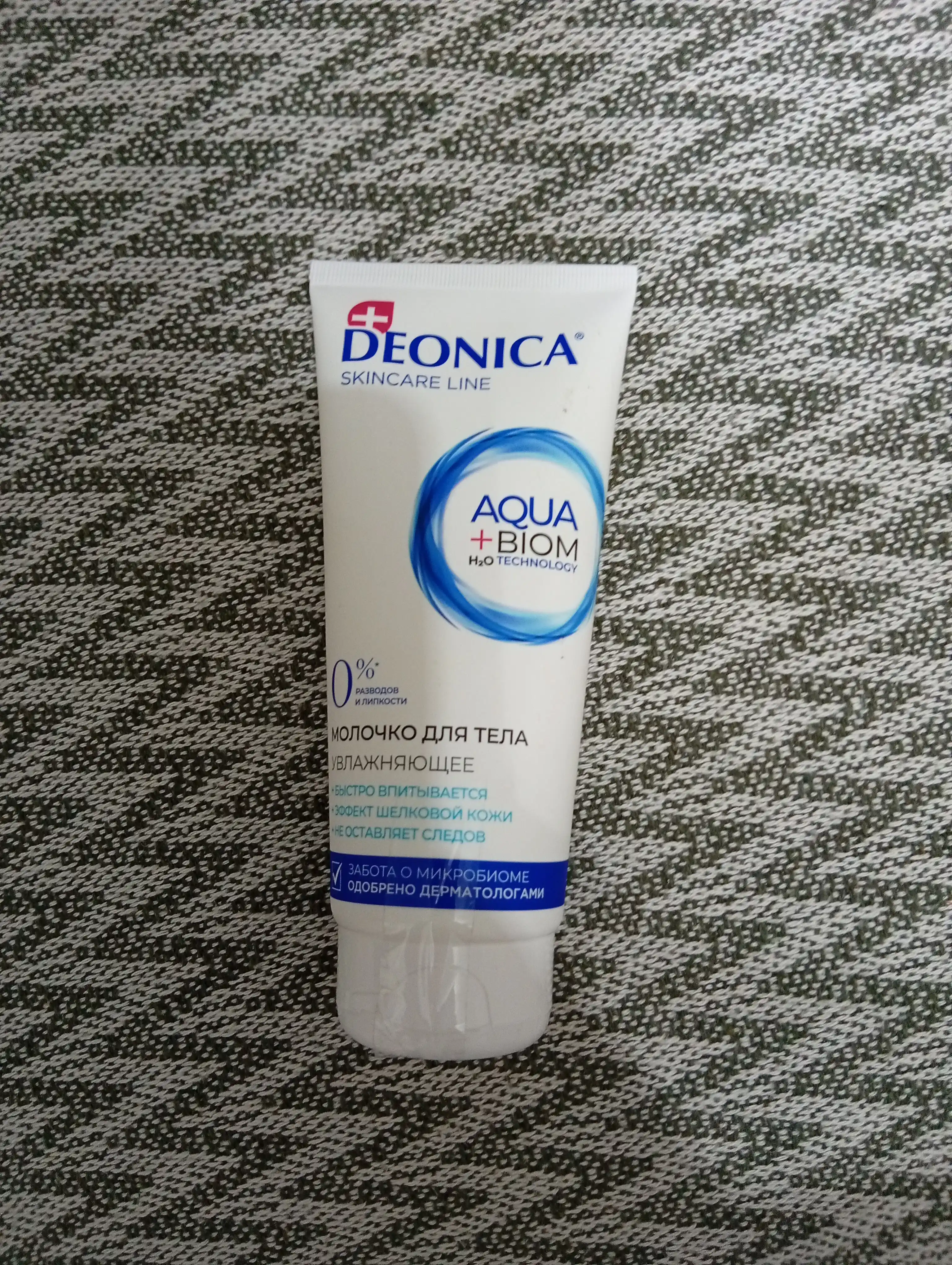 Deonica Skincare liniyasidan barcha teri turlari uchun namlovchi tana suti, 200 ml