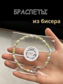 Желтый