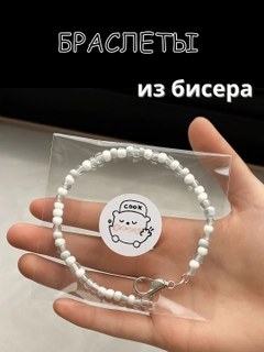 Белый