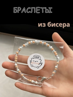 Кремовый