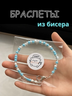 Голубой