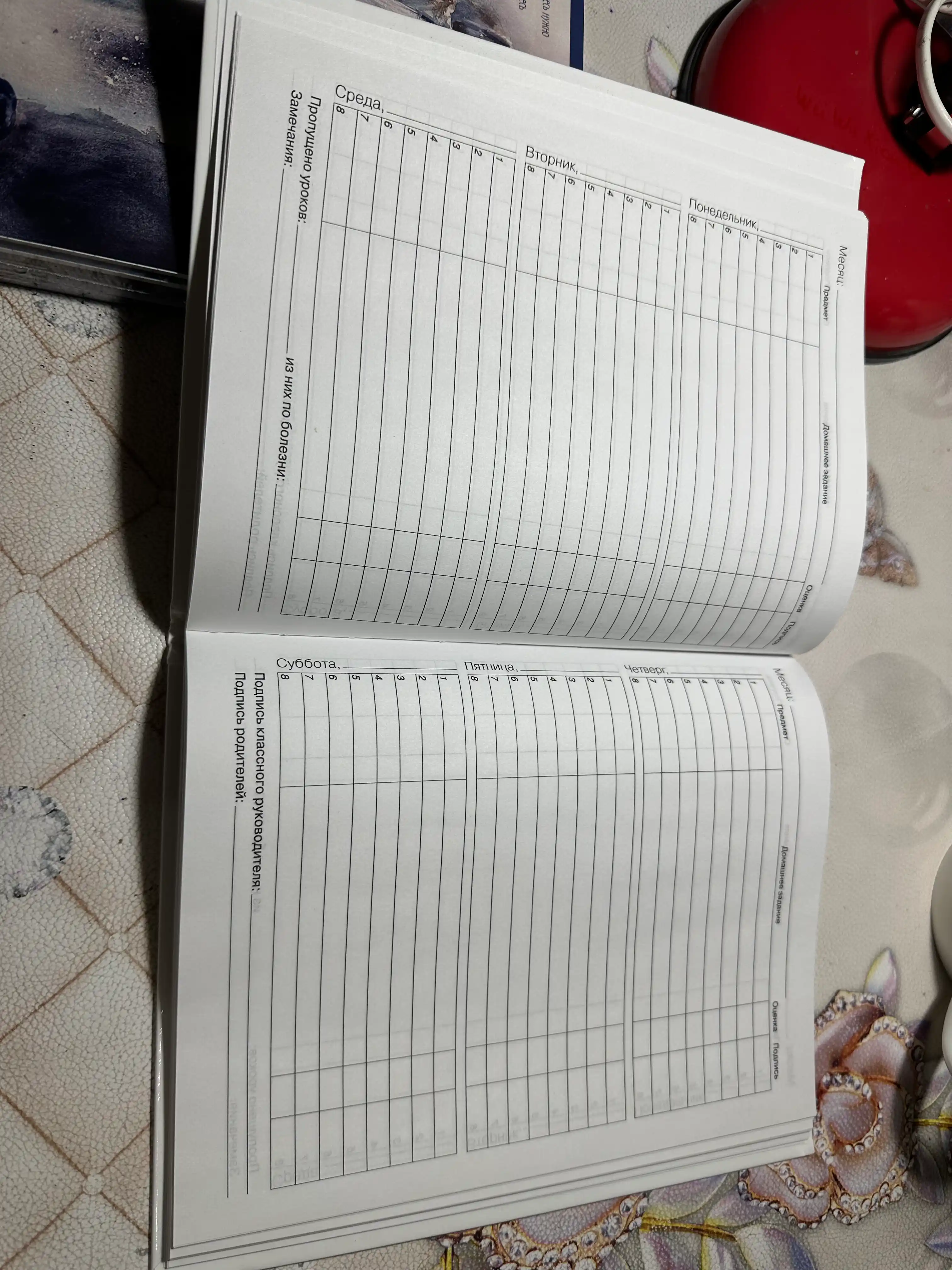 1-11-sinf uchun maktab kundaligi, qattiq muqova, 40-48 varaqli, dizaynerlik g‘ilofli