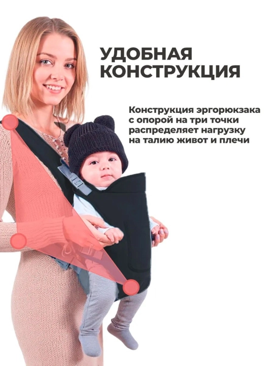 Ergoryukzak, hipshit sumka, kenguru sumka, sling, ko‘tarib yurish uchun