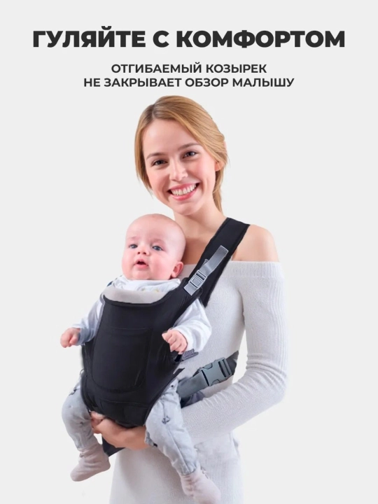 Ergoryukzak, hipshit sumka, kenguru sumka, sling, ko‘tarib yurish uchun