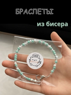 Бирюзовый