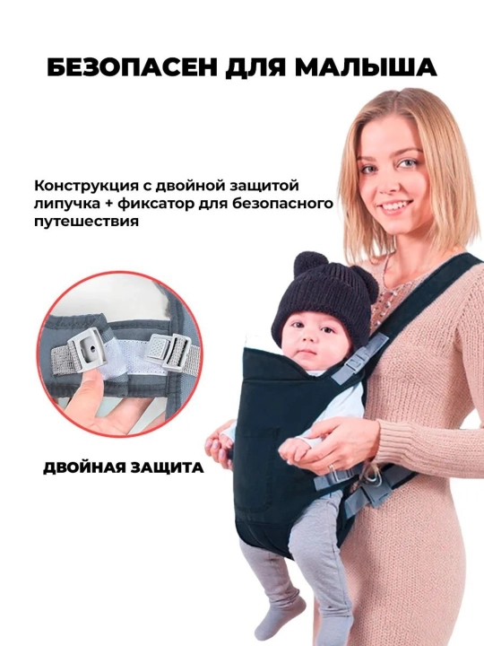Ergoryukzak, hipshit sumka, kenguru sumka, sling, ko‘tarib yurish uchun