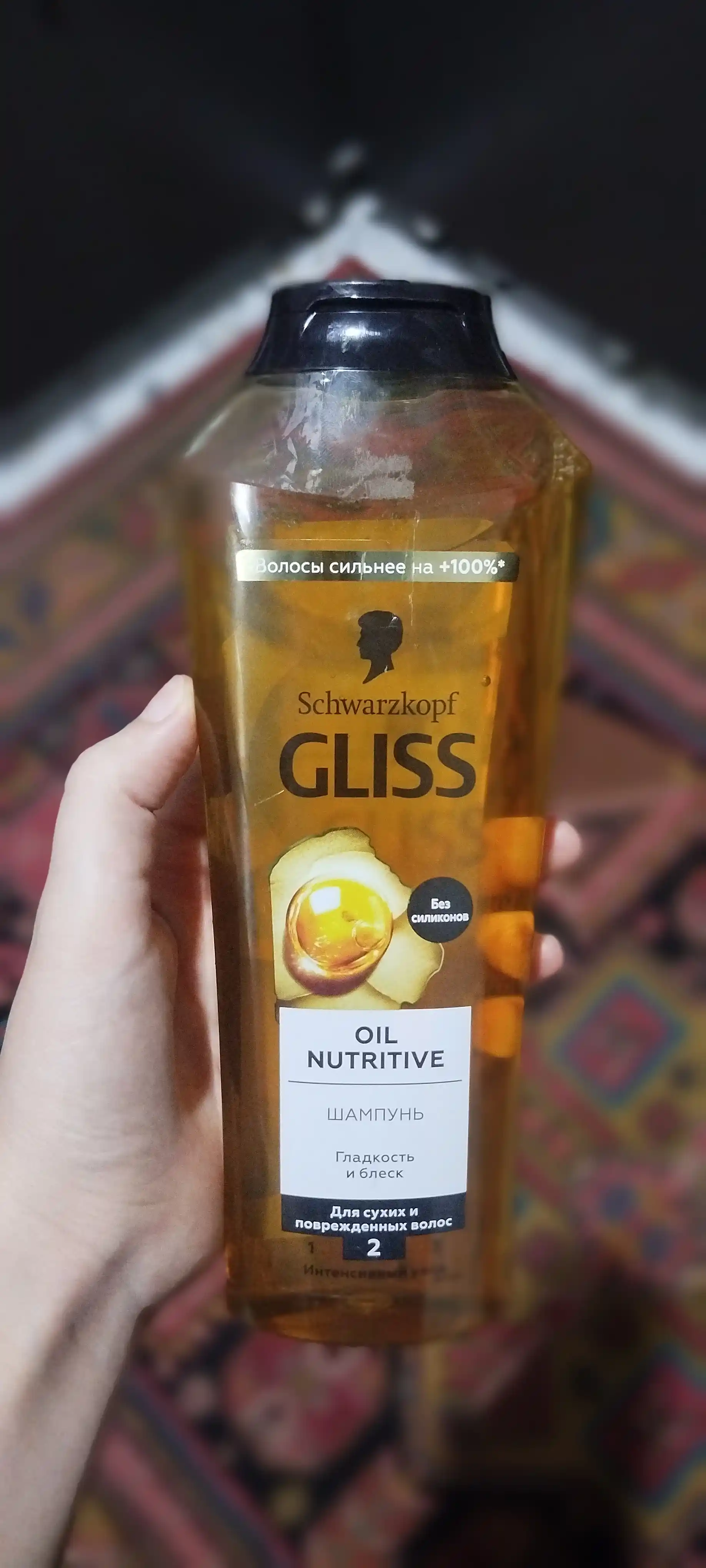 Шампунь Gliss Oil Nutritive, с Omega-9 и Маслом Марулы, для волос нуждающихся в питании, 400 мл