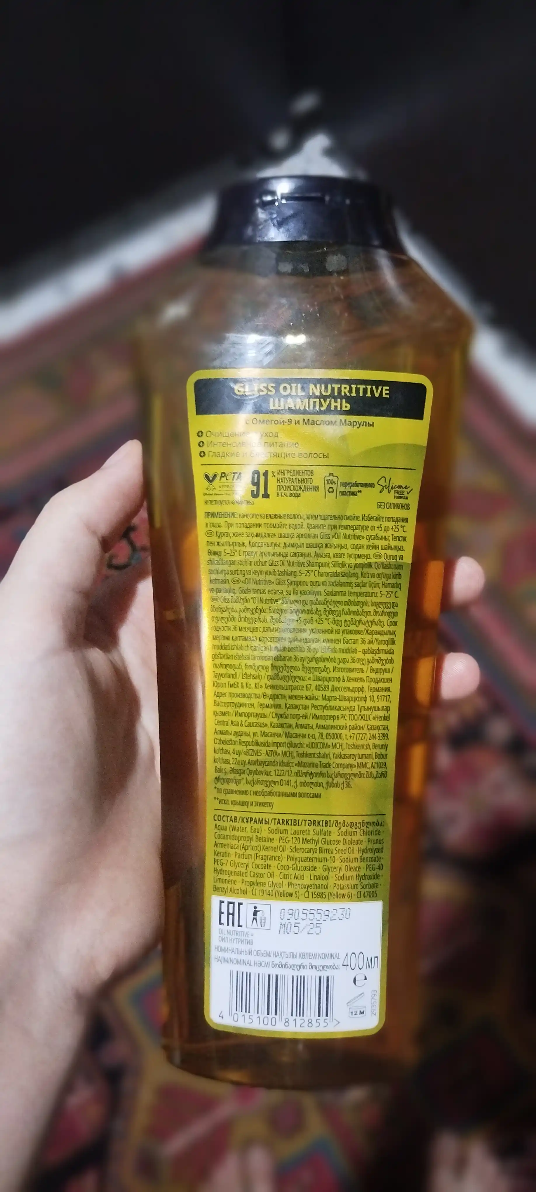 Шампунь Gliss Oil Nutritive, с Omega-9 и Маслом Марулы, для волос нуждающихся в питании, 400 мл