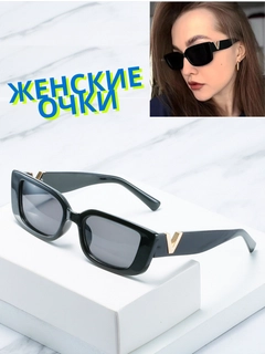 Черное стекло