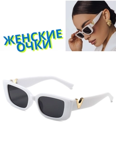 Белый