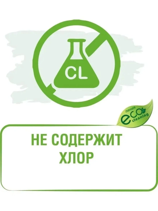Mister Dez Eco-Cleaning Средство для чистки, защиты и ухода стеклокерамики "Лимон" 500 мл