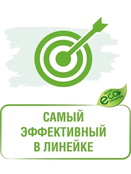 Mister Dez Eco-Cleaning Средство для чистки, защиты и ухода стеклокерамики "Лимон" 500 мл