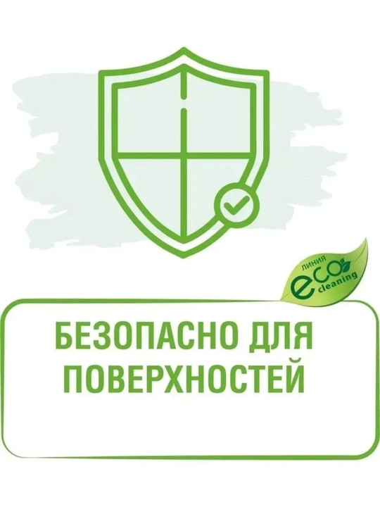 Mister Dez Eco-Cleaning Средство для чистки, защиты и ухода стеклокерамики "Лимон" 500 мл