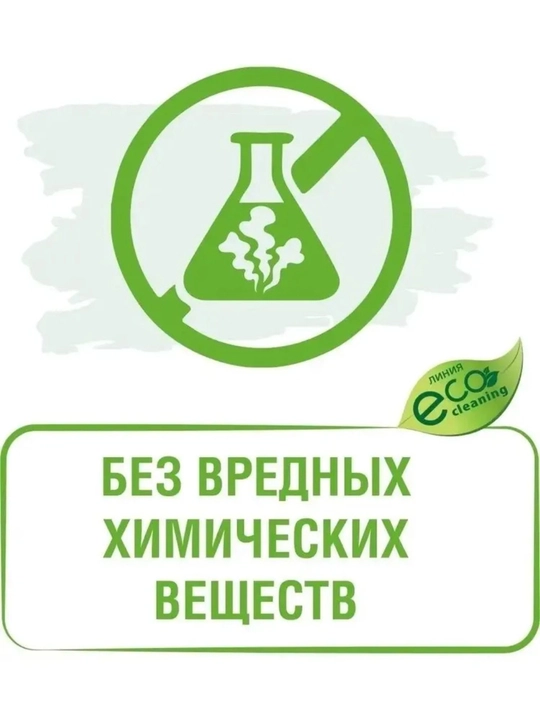 Mister Dez Eco-Cleaning Средство для чистки, защиты и ухода стеклокерамики "Лимон" 500 мл