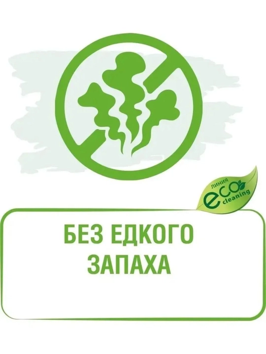 Mister Dez Eco-Cleaning Средство для чистки, защиты и ухода стеклокерамики "Лимон" 500 мл