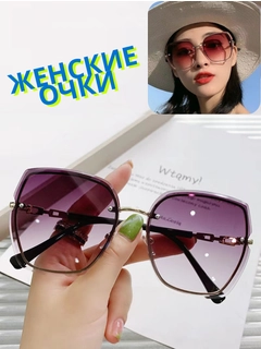 Бордовый