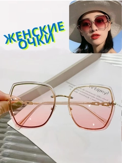Конфетный