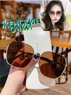 Золотой