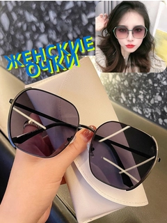 Серый